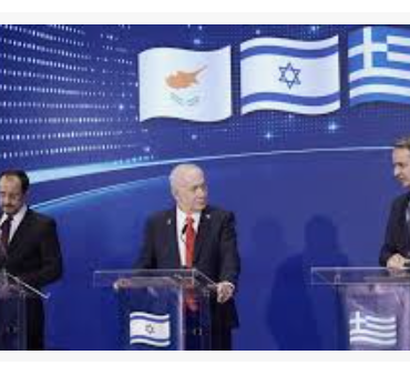 greece-israel.png